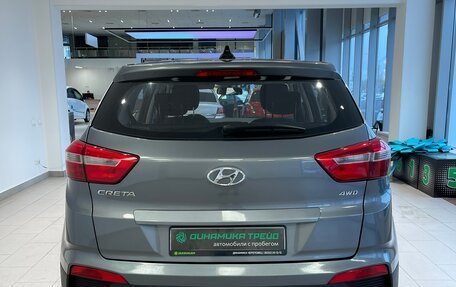 Hyundai Creta I рестайлинг, 2019 год, 1 945 000 рублей, 7 фотография