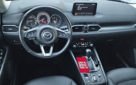 Mazda CX-5 II, 2020 год, 2 849 000 рублей, 9 фотография