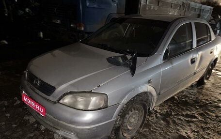 Opel Astra G, 2000 год, 110 000 рублей, 1 фотография