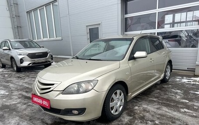 Mazda 3, 2008 год, 590 000 рублей, 1 фотография