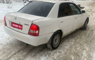 Mazda Familia, 1999 год, 175 000 рублей, 1 фотография