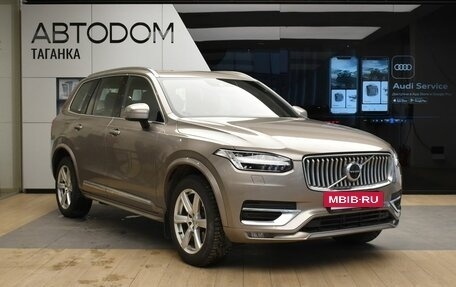 Volvo XC90 II рестайлинг, 2021 год, 5 789 000 рублей, 3 фотография