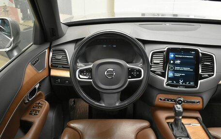 Volvo XC90 II рестайлинг, 2021 год, 5 789 000 рублей, 8 фотография