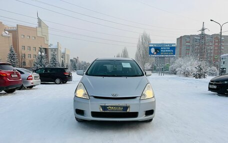 Toyota Wish II, 2003 год, 999 000 рублей, 3 фотография