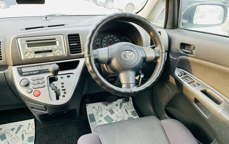 Toyota Wish II, 2003 год, 999 000 рублей, 17 фотография