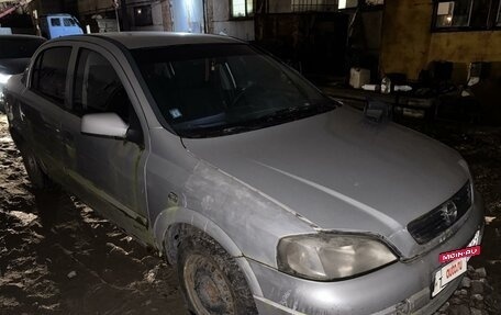 Opel Astra G, 2000 год, 110 000 рублей, 2 фотография