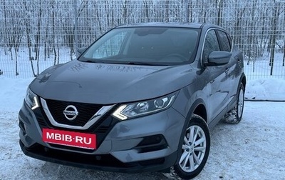 Nissan Qashqai, 2020 год, 1 823 000 рублей, 1 фотография