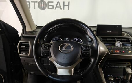 Lexus NX I, 2017 год, 3 264 000 рублей, 10 фотография