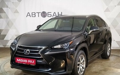 Lexus NX I, 2017 год, 3 264 000 рублей, 1 фотография