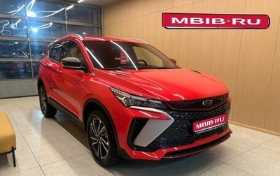 Geely Coolray I, 2023 год, 2 289 990 рублей, 1 фотография