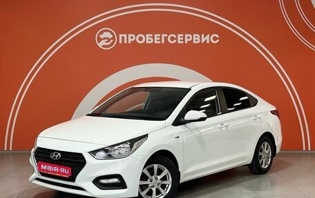 Hyundai Solaris II рестайлинг, 2017 год, 1 399 000 рублей, 1 фотография