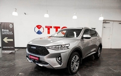 Haval F7 I, 2021 год, 2 247 000 рублей, 1 фотография