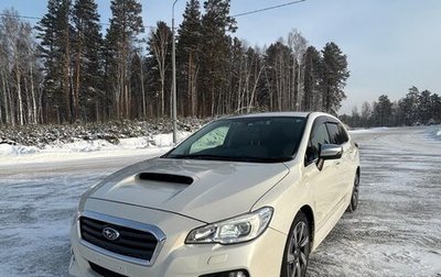 Subaru Levorg I, 2014 год, 1 695 000 рублей, 1 фотография