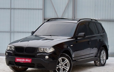 BMW X3, 2007 год, 1 275 000 рублей, 1 фотография