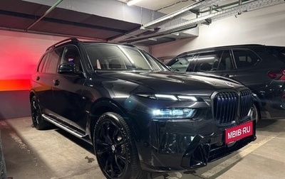 BMW X7, 2023 год, 19 000 000 рублей, 1 фотография