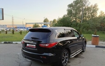 Infiniti JX, 2013 год, 2 200 000 рублей, 1 фотография