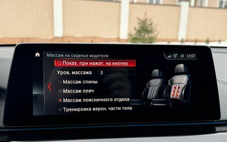 BMW 6 серия, 2018 год, 5 790 000 рублей, 17 фотография