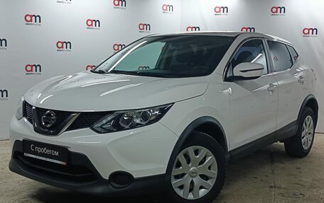 Nissan Qashqai, 2017 год, 1 899 000 рублей, 3 фотография