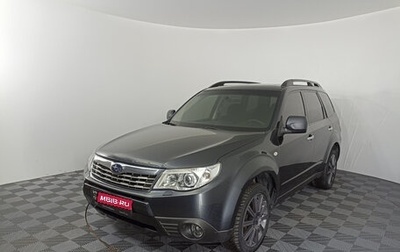 Subaru Forester, 2010 год, 1 355 000 рублей, 1 фотография