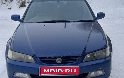 Honda Accord VII рестайлинг, 1997 год, 670 000 рублей, 1 фотография