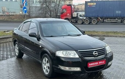 Nissan Almera Classic, 2006 год, 420 000 рублей, 1 фотография