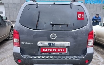 Nissan Pathfinder, 2010 год, 1 650 000 рублей, 1 фотография