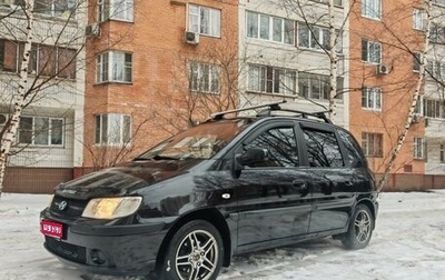 Hyundai Matrix I рестайлинг, 2005 год, 490 000 рублей, 1 фотография