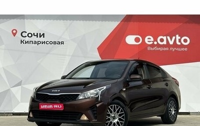 KIA Rio IV, 2021 год, 1 690 000 рублей, 1 фотография