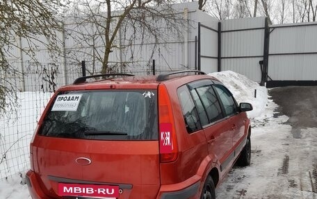 Ford Fusion I, 2007 год, 600 000 рублей, 3 фотография