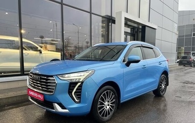 Haval Jolion, 2023 год, 2 099 000 рублей, 1 фотография