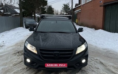 Honda Crosstour I рестайлинг, 2013 год, 1 700 000 рублей, 1 фотография