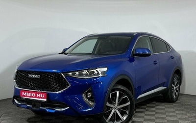 Haval F7x I, 2020 год, 1 749 000 рублей, 1 фотография