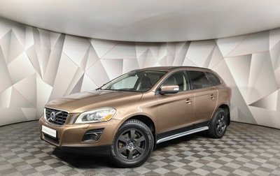 Volvo XC60 II, 2010 год, 1 147 000 рублей, 1 фотография