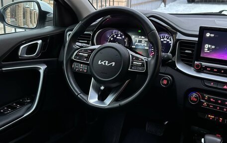 KIA cee'd III, 2021 год, 2 499 900 рублей, 17 фотография