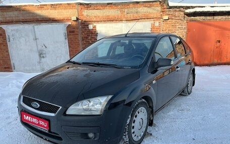 Ford Focus II рестайлинг, 2007 год, 435 000 рублей, 1 фотография