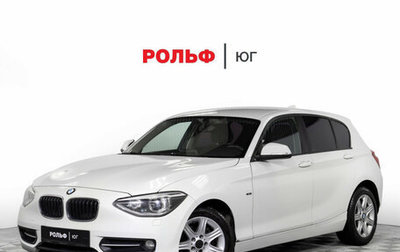 BMW 1 серия, 2014 год, 1 395 000 рублей, 1 фотография