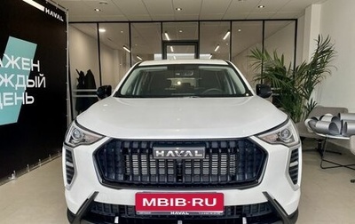 Haval Jolion, 2024 год, 2 049 000 рублей, 1 фотография