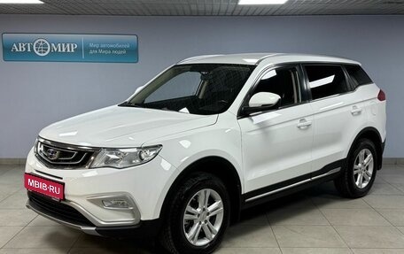 Geely Atlas I, 2018 год, 1 710 000 рублей, 1 фотография