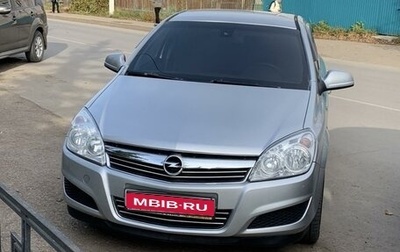 Opel Astra H, 2012 год, 796 000 рублей, 1 фотография