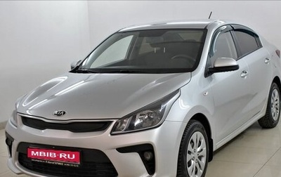 KIA Rio IV, 2019 год, 1 550 000 рублей, 1 фотография