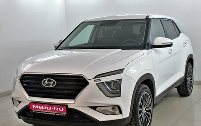 Hyundai Creta, 2022 год, 2 540 000 рублей, 1 фотография