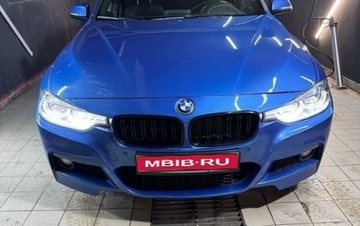 BMW 3 серия, 2015 год, 2 700 000 рублей, 1 фотография