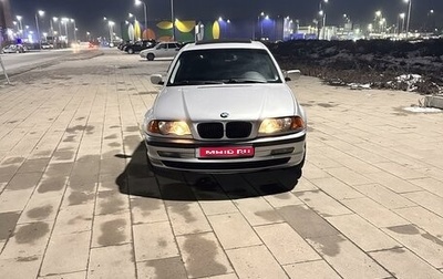 BMW 3 серия, 1999 год, 850 000 рублей, 1 фотография