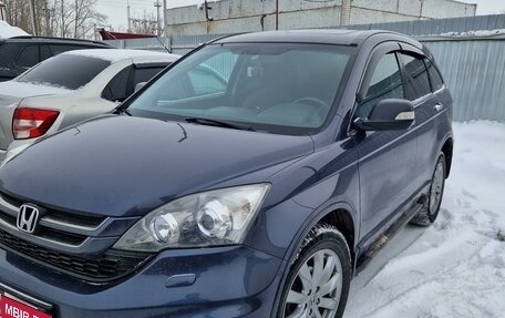 Honda CR-V III рестайлинг, 2011 год, 1 850 000 рублей, 1 фотография