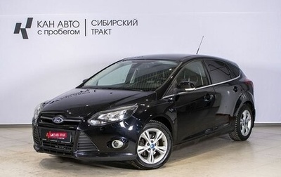 Ford Focus III, 2013 год, 802 800 рублей, 1 фотография