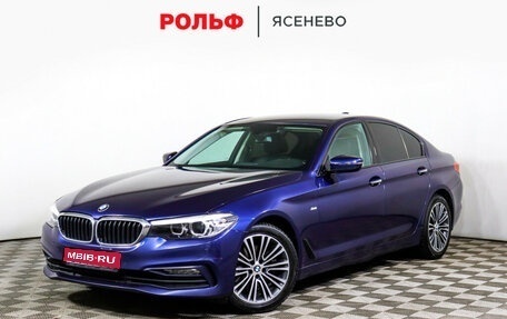 BMW 5 серия, 2017 год, 2 898 000 рублей, 1 фотография