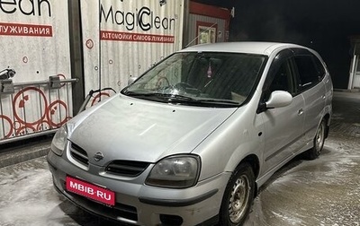 Nissan Tino, 1999 год, 309 000 рублей, 1 фотография