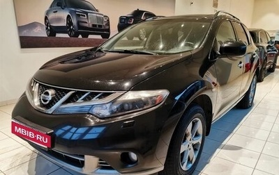 Nissan Murano, 2010 год, 1 028 000 рублей, 1 фотография