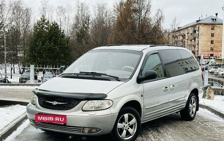 Chrysler Town & Country IV, 2001 год, 585 000 рублей, 2 фотография