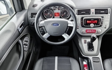 Ford Kuga III, 2012 год, 1 189 000 рублей, 18 фотография